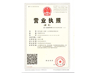 星月欧陆注册（南京）云计算科技有限公司正式成立